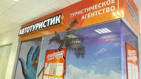 Сайт автотуристик балаково