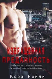 Хроники каморы