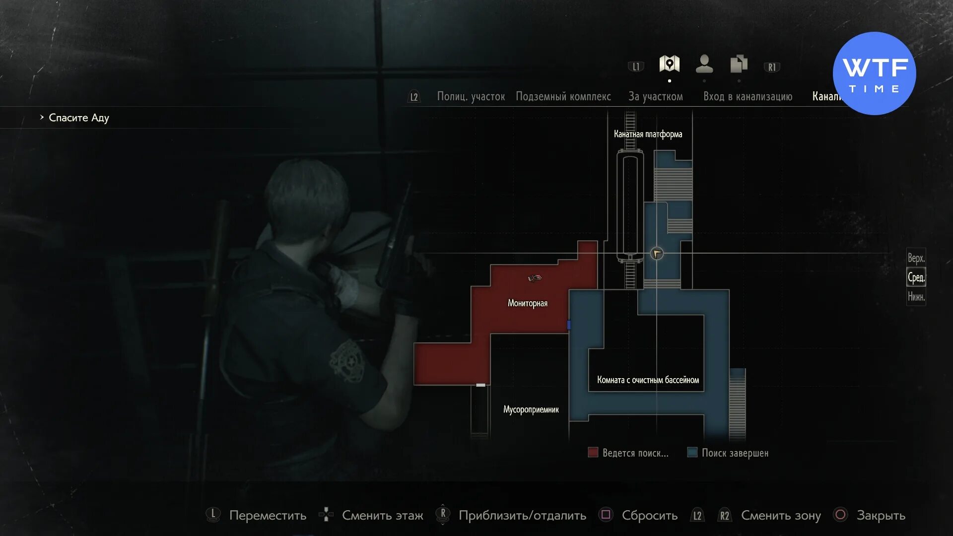 Загадка с шахматами в resident 2. Resident evil 2 шахматы в канализации. resident evil 2 шахматы клэр. загадка с шахматами в resident evil 2. резидент эвил 2 шахматные фигуры.