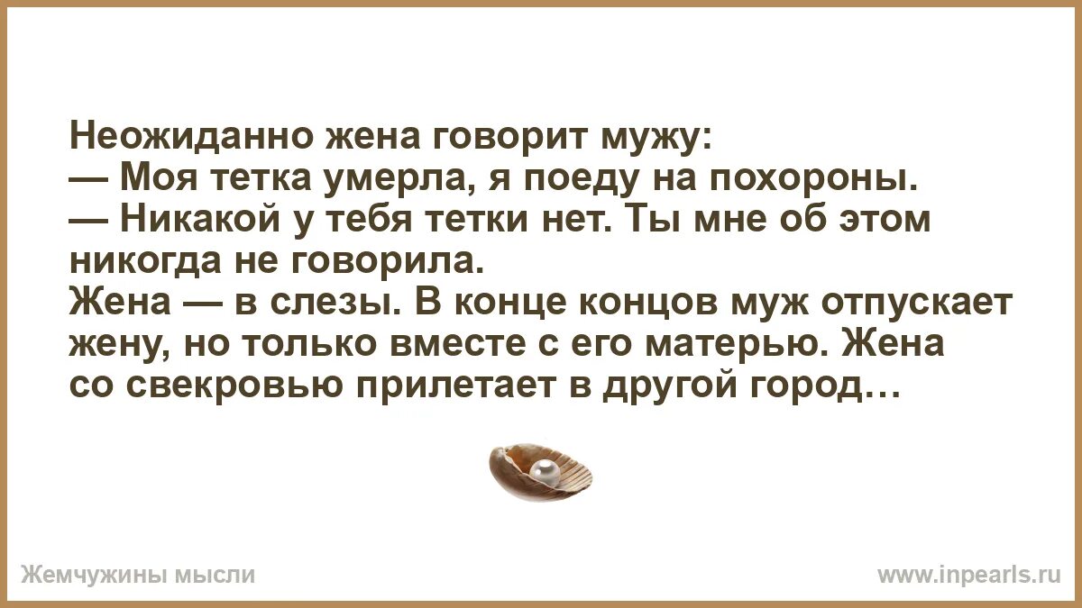 Теток нет дзен. Теток нет дзен