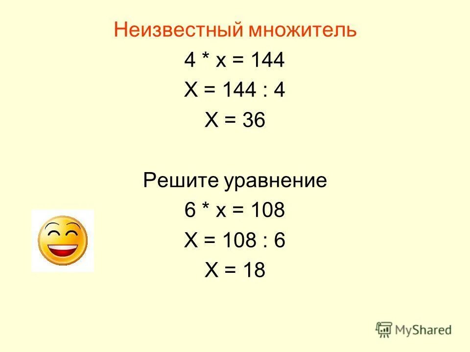 4 х 3 х 144. задние диски для квадроцикла хонда. 4 х 3 х 144. 4 х 3 х 144. 4 9х+3 -9 4х+3 3х.