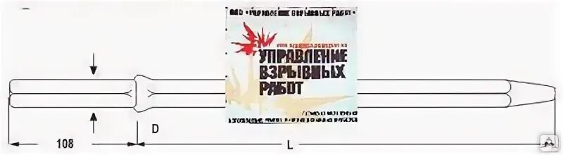 Гриф 10 для штанги кг чертеж. Страгивающие нагрузки на насосные штанги 22мм. Характеристика штанг. Характеристики гантелей. Штанга 80 кг.
