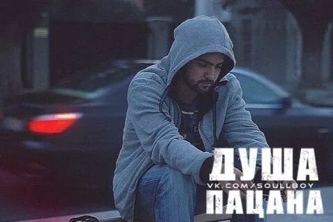 Песня хулиган новый том