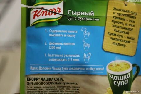 Быстрое приготовление калорийность
