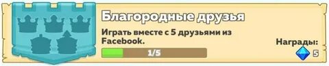Благородный друг