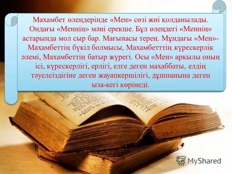 Супермен летит. Супермен дс комикс. Махамбет өтемісұлы презентация. The invincible нолан. Супермен сильнее бэтмена.