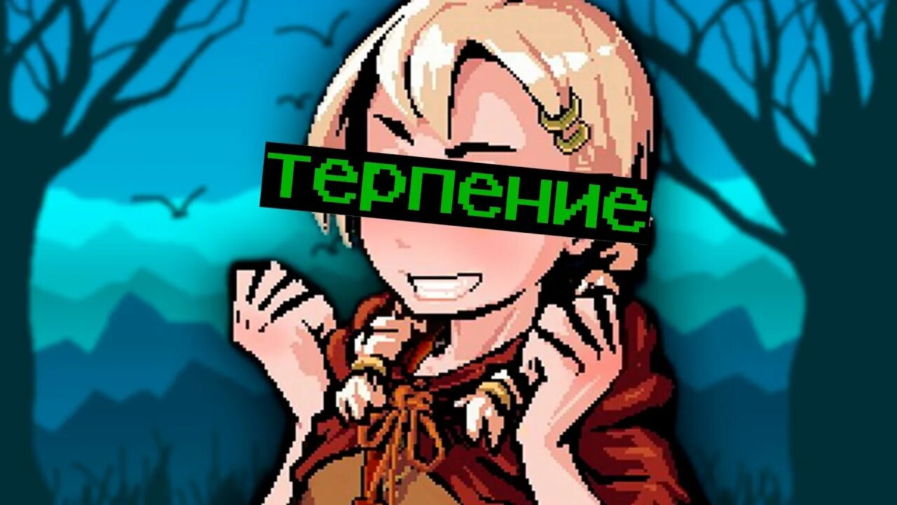 Lona rpg 1 часть. Lonarpg картинки. Lona РПГ. Игра lona RPG. Lonarpg прохождение.