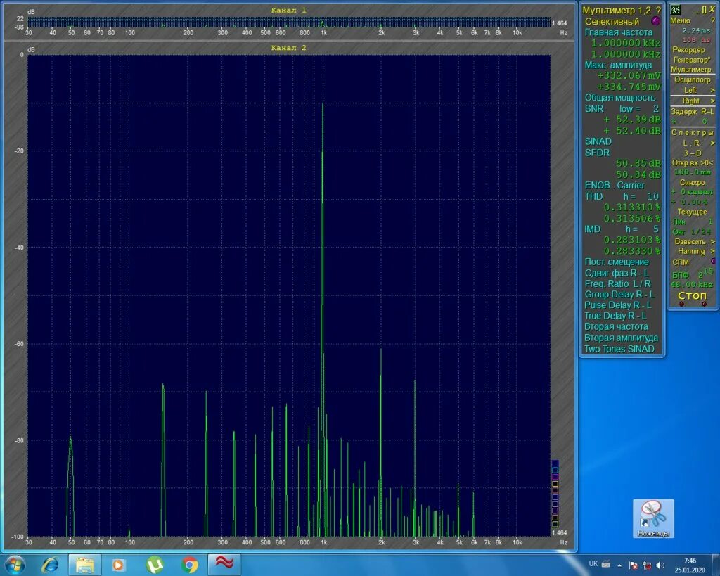 Программа для измерения ачх акустики. Программа для снятия ачх акустики. Измерительный микрофон ачх. Программа для измерения ачх. Программа генератор для тестирования динамиков в колонке.