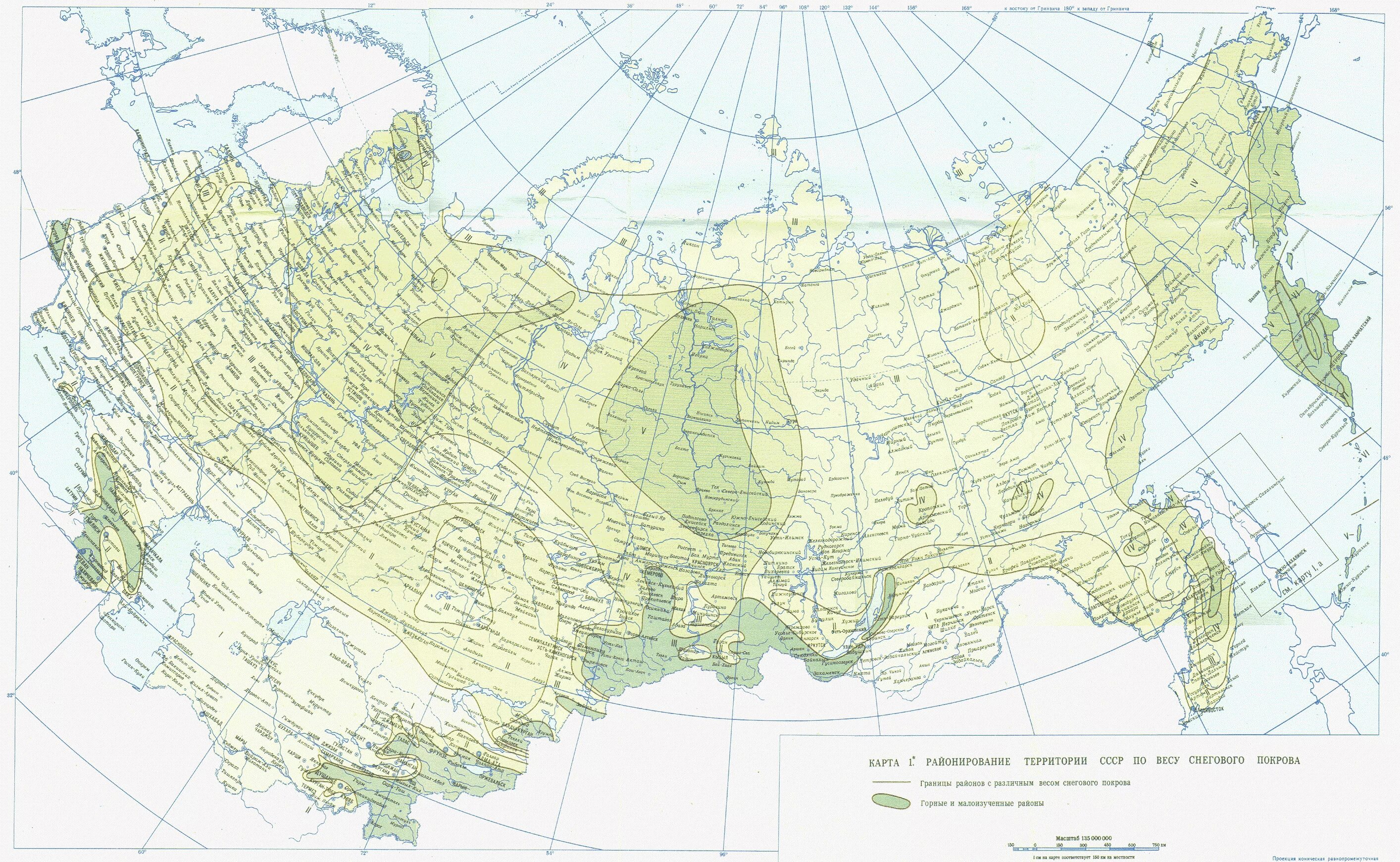 СП 20.13330.2016 снеговая нагрузка Снеговой район. Карта снеговых нагрузок СССР. Снеговой Покров карта СССР. Карта веса снегового Покрова СП 20.13330.2016.
