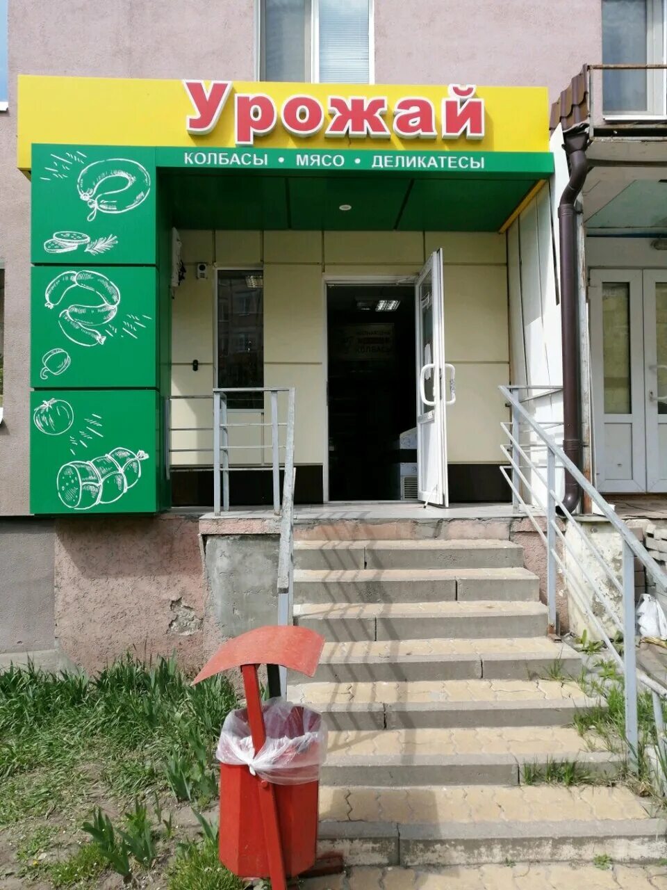 улица спортивная белгород. белгород 10. 10. дукати белгород кафе. горит 23 этаж.