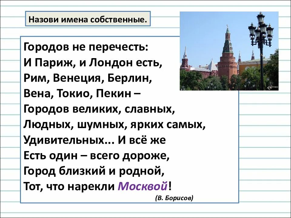 Как назвать большой текст