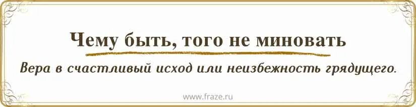 На чужой роток не накинешь платок ситуация