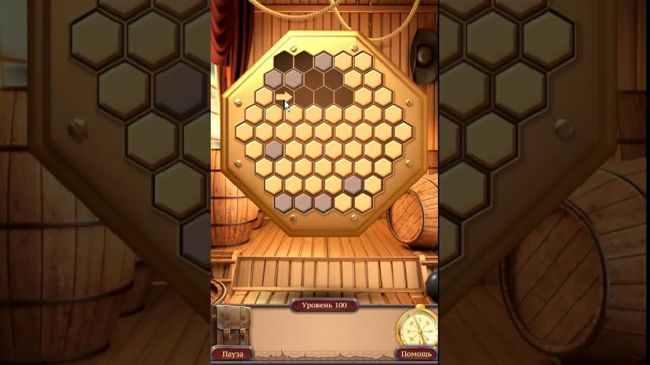 Как пройти 51 уровень 100 дверей. 100 дверей головоломки 81 уровень. 100 дверей уровень 110. 100 levels 2. 100 levels 2.