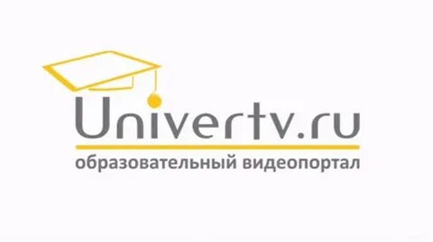 Универ тв