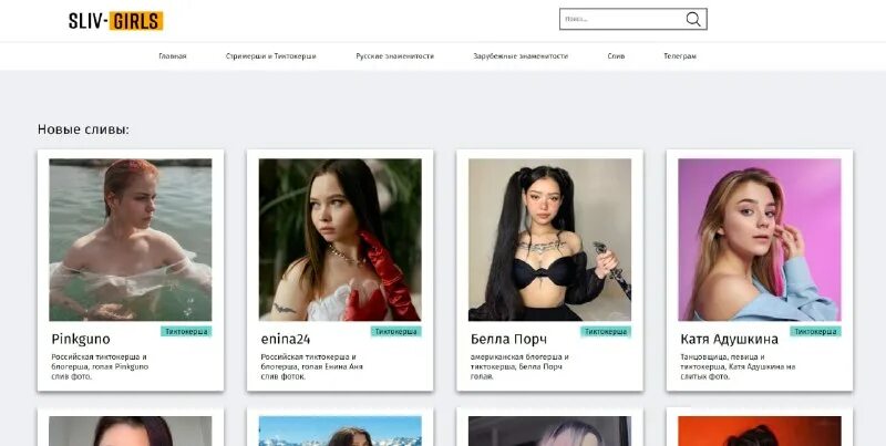 селфи сливы одноклассниц. фото блэк бонус. слив одноклассниц. сайт со слитыми. Roleplay.