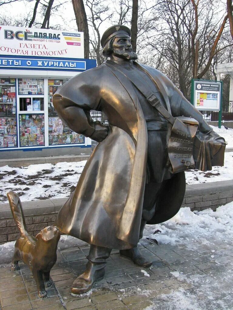 Памятник купец коробейник ростов на дону. Скульптурная композиция купец-коробейник и его кот ростов на дону. Памятник коробейнику в ростове на дону. Памятник коробейнику в ростове на дону. Памятник коробейнику в ростове на дону.