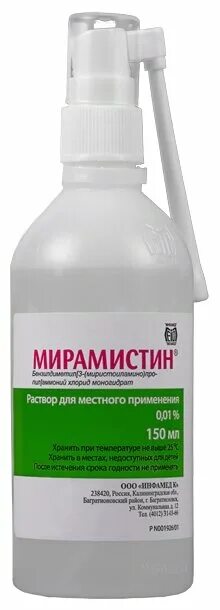 Мирамистин для рта цена. Мирамистин р-р д/местн.прим. С распыл. 0,01% 150мл. Мирамистин 150 мл. Мирамистин р-р д/местн. Прим. (С распыл.) 0,01. Мирамистин р-р д мест прим 0.01% 150 мл х1 с распылителем.