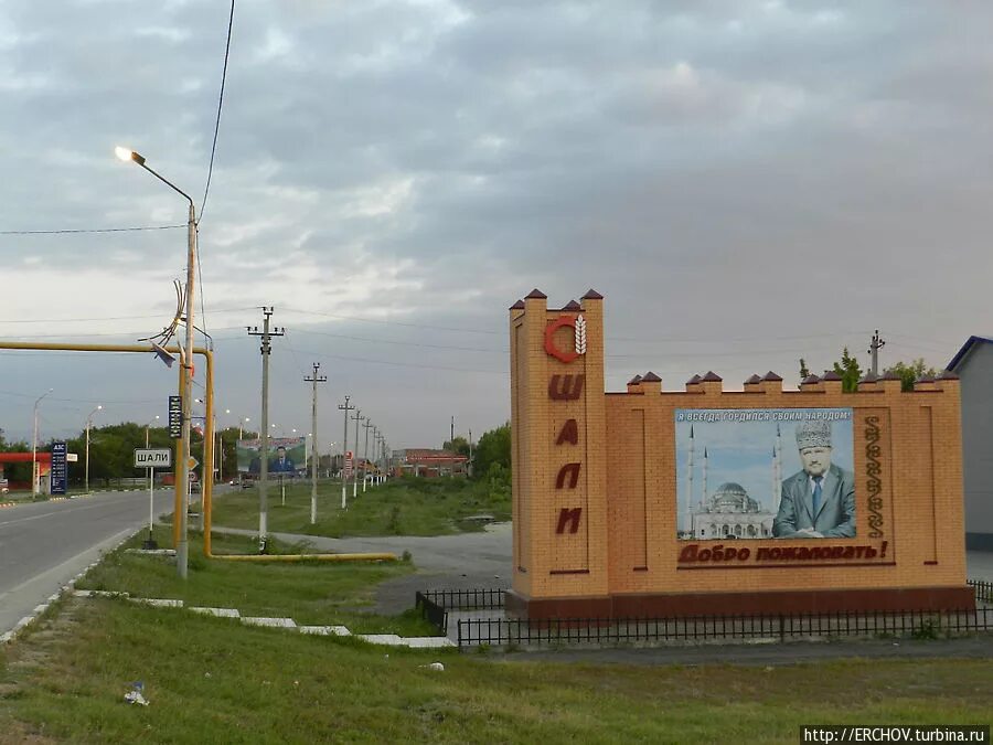 Ведено россия. Шали село Чечня. Город шали Чеченская Республика. Село шали Чеченская Республика. Мечеть в Ведено Чечня.