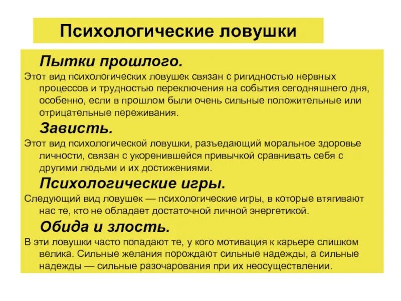 Часто попадается
