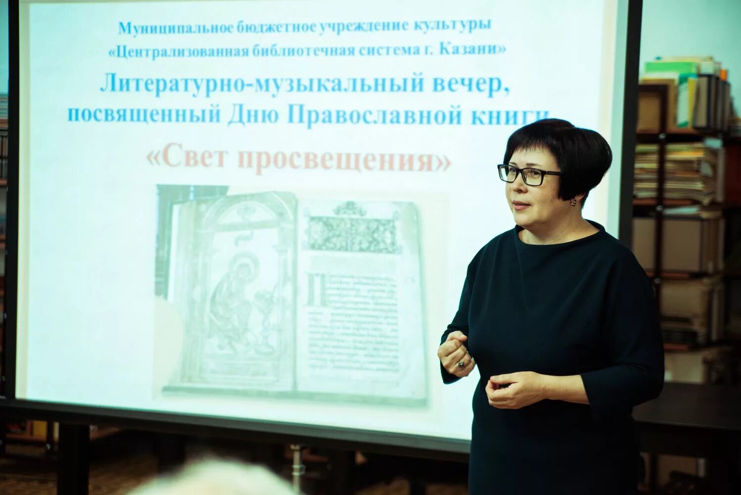 Центральная библиотека казань. Центральная библиотека печора. Казанская центральная районная библиотека. Сайт цбс казань. Сайт заларинской центральной библиотеки.