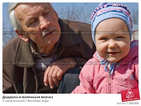 Детям о дедушке. Тема дедушка. Тема дедушка. Фотографии где дед с внуком покусаны пчелами. Дед фотографирует.
