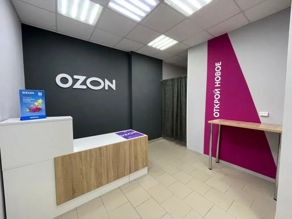 Озон офисы выдачи. Турбо пвз озон. Пункт пвз озон. Пункт выдачи озон спб. Турбо пвз озон.