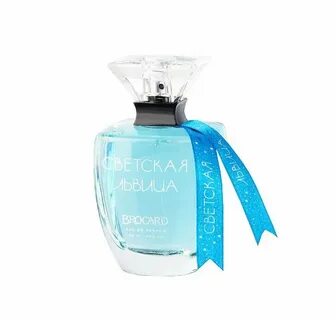 Brocard светская львица