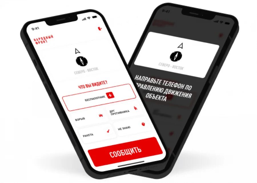 Приложение радар nf. Приложение радар nf. Приложение радар nf. Приложение радар nf. Приложение радар nf.