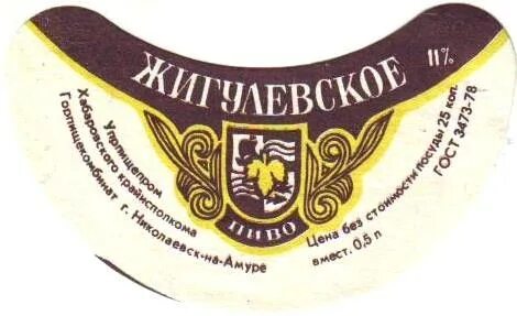 Горпищекомбинат рязань