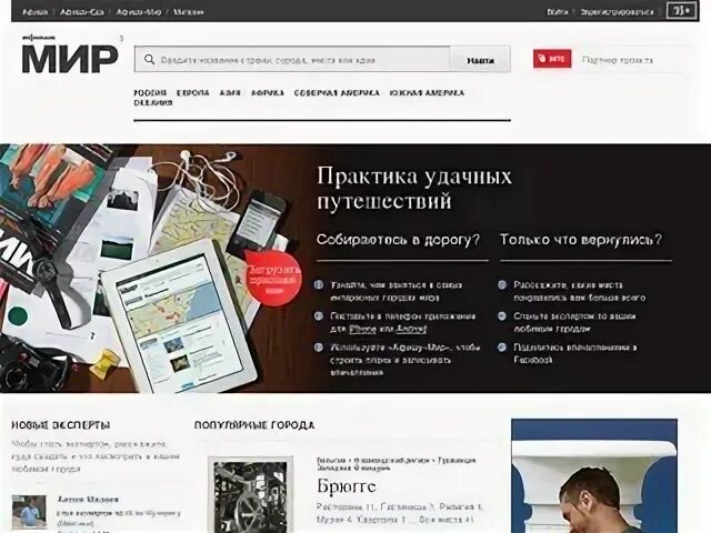 Информация о тегах