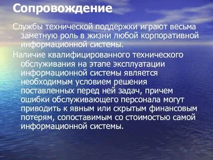 Значение окружающей среды