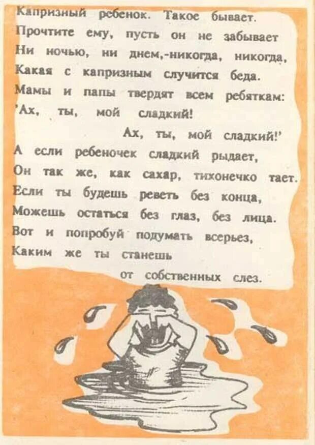 Не бывало и бывает читать