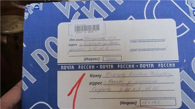 Отправка письма анонимно