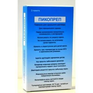 Пикопреп отзывы очищения