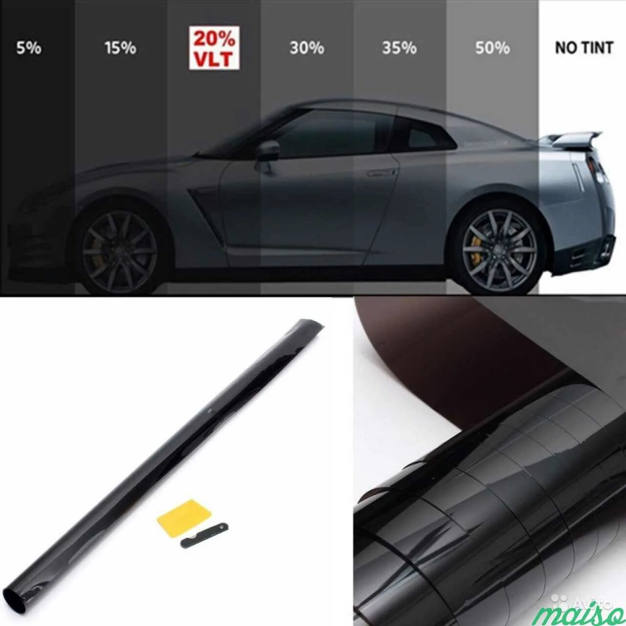 Тонировочная пленка 75 процентов светопропускаемости. Пленка тонировочная 20 процентная. Тонировочные пленки для авто. Пленка тонировочная prime car. Тонировка ultra vision supreme 15.