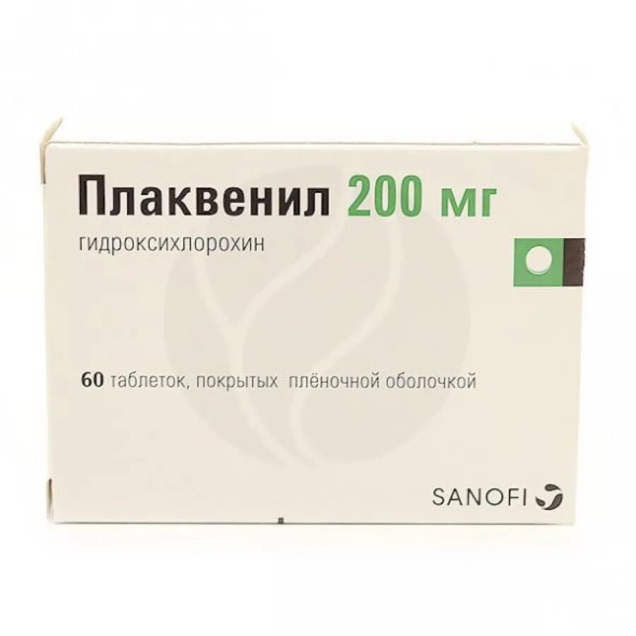 Плаквенил инструкция по применению. Плаквенил 200 мг. Плаквенил табл.п.о. 200мг n60. Плаквенил таблетки 200мг. Плаквенил 200 таб.