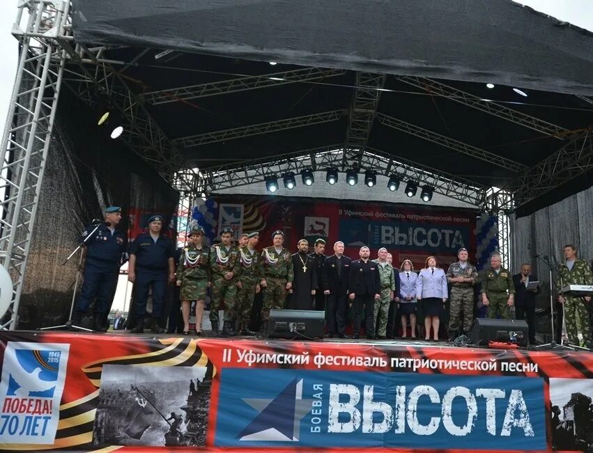 Боевая высота уфа 2024. Боевая высота уфа 2024. Боевая высота уфа 2024. Концерт военно патриотической песни. Фестиваль авторской песни «талнахская капель».