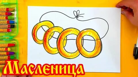 Рыба кит папа рисует масленица