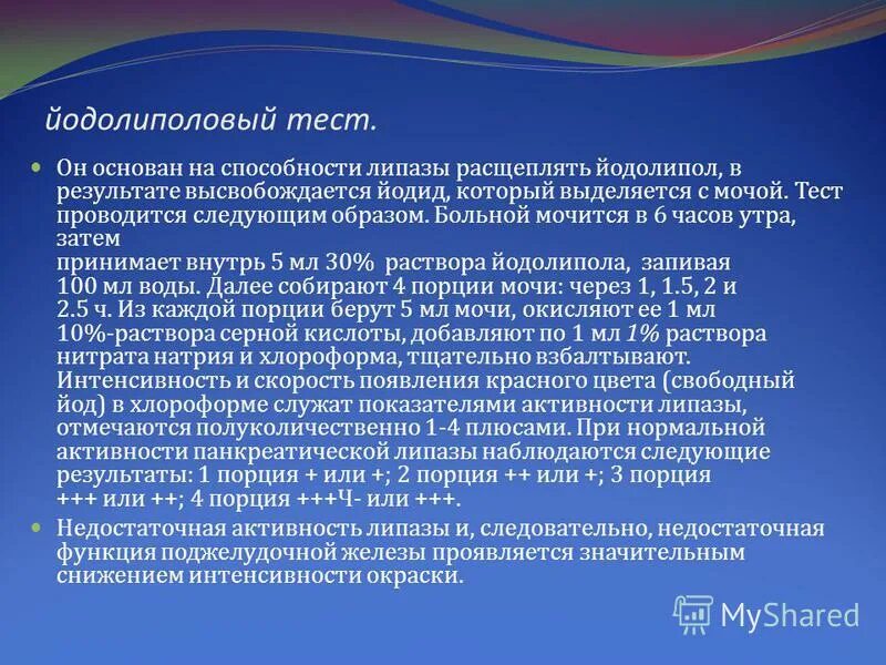 Тест будет проводиться