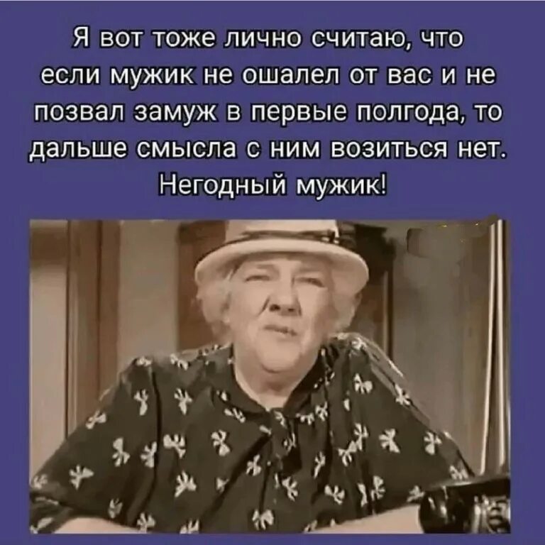 А я вот тоже а то. Мимино цитаты. Подвинься мем. Вот это допью и брошу. Вот у меня один знакомый тоже учёный у него 3 класса.