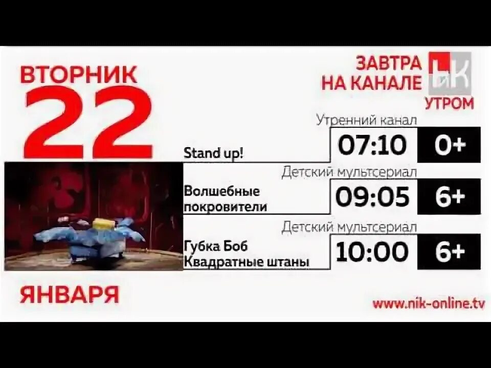 Тв 21 на завтра. Программа передач. Цифровое телевидение марий эл. Программа телепередач на сегодня. Програмателе.