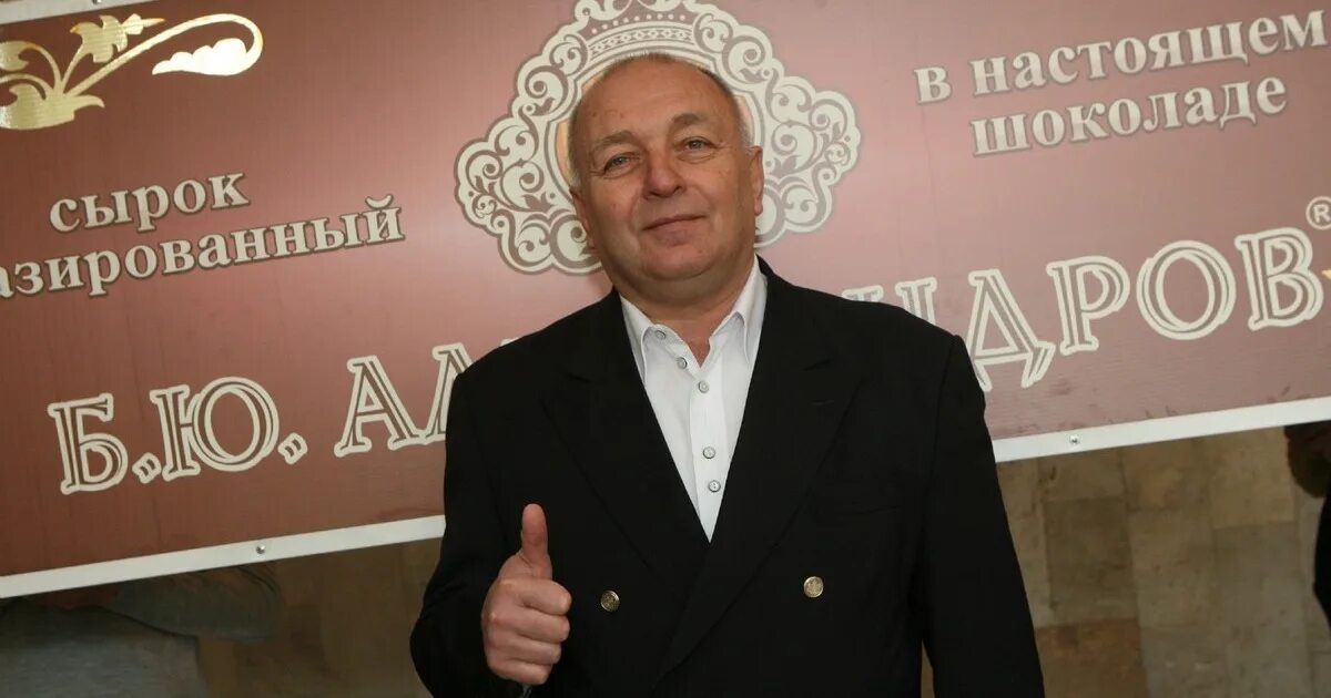 Александров ю л