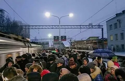 1 люди платформа