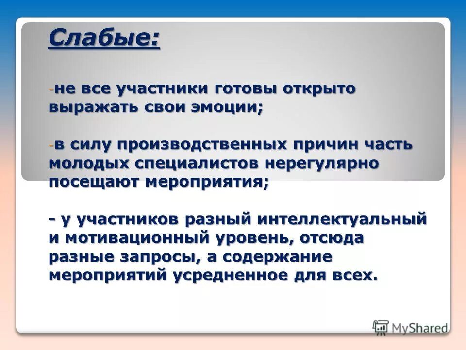прием показа способа действия. команда документы. какие бывают способы регистрации. документы для презентации. зачетные формы.