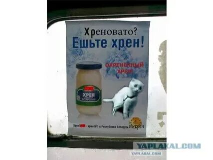 Так не бывает или хрен