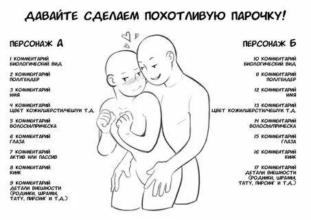 Давайте сделаем персонажа