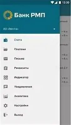 Сайт рмп банк. РМП банк.