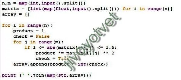 Float input split. Int(input().split()) в питоне это что. map int input split. питон map int input split. a list map int input split.