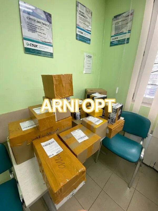 Ценности компании сдэк. Ценности сдэк это мы. Как работает сдэк 31 декабря 2023. Как работает сдэк 31 декабря 2023. Сдэк сальск.