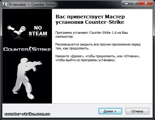 Как поставить контр страйк. Как установить контр страйк на ноутбук. Настроить Counter Strike 1.6. Как играть в CS 1.6 по интернету с другом. Страйк инструкция
